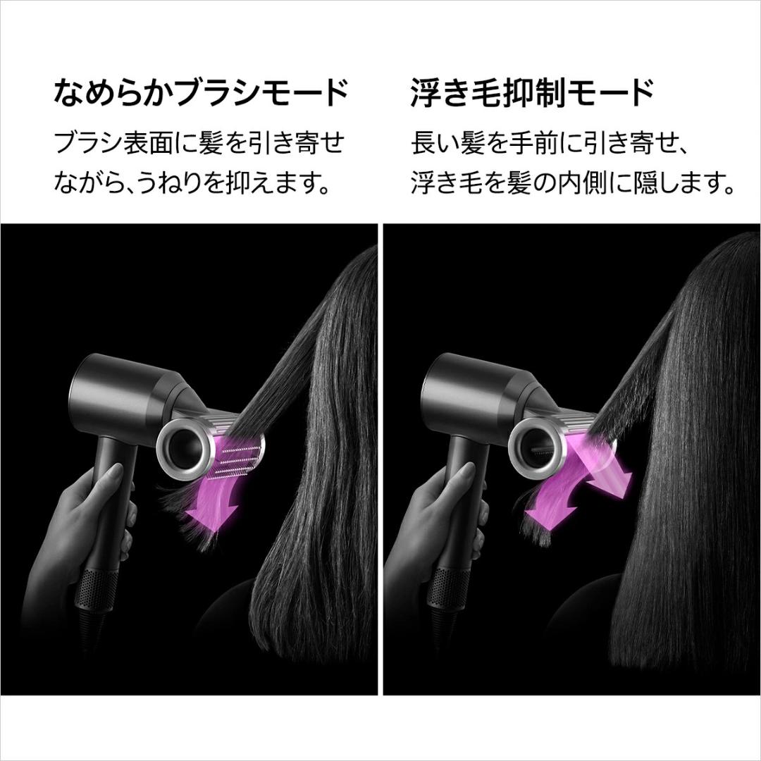 楽天市場】ダイソン Dyson Supersonic Nural Shine ヘアドライヤー