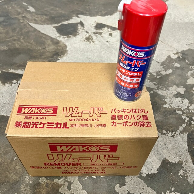 楽天市場】WAKO'S ワコーズ RMV リムーバー 300ml A341 箱売り12本