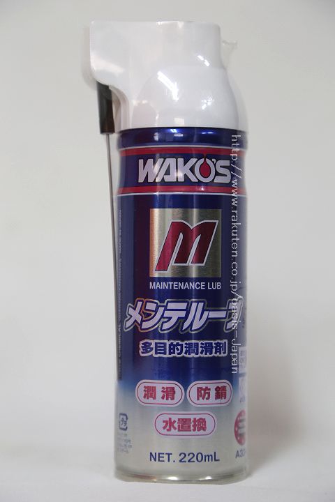 楽天市場】【送料無料】WAKO'S ワコーズ メンテルーブWAKO'S MAINTE