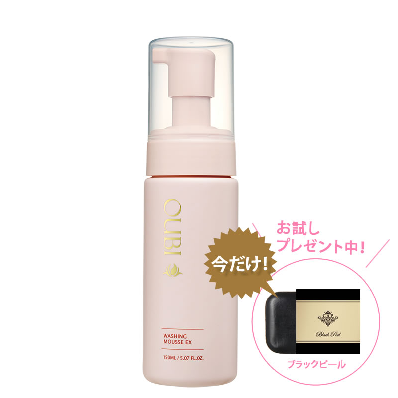楽天市場】oubi クレンジングクリームの通販