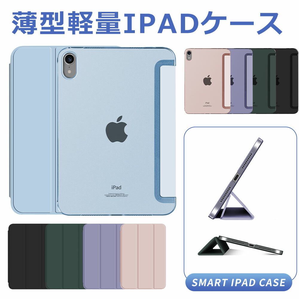 Apple iPad 第8世代32gbとケース Amazon.co.jp: iPad 第9世代 (2021