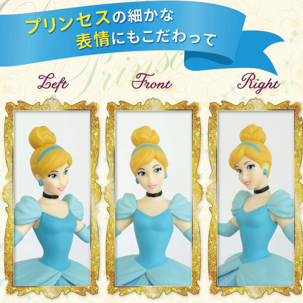 楽天市場】レック ディズニープリンセス シンデレラ ウエットティシュ