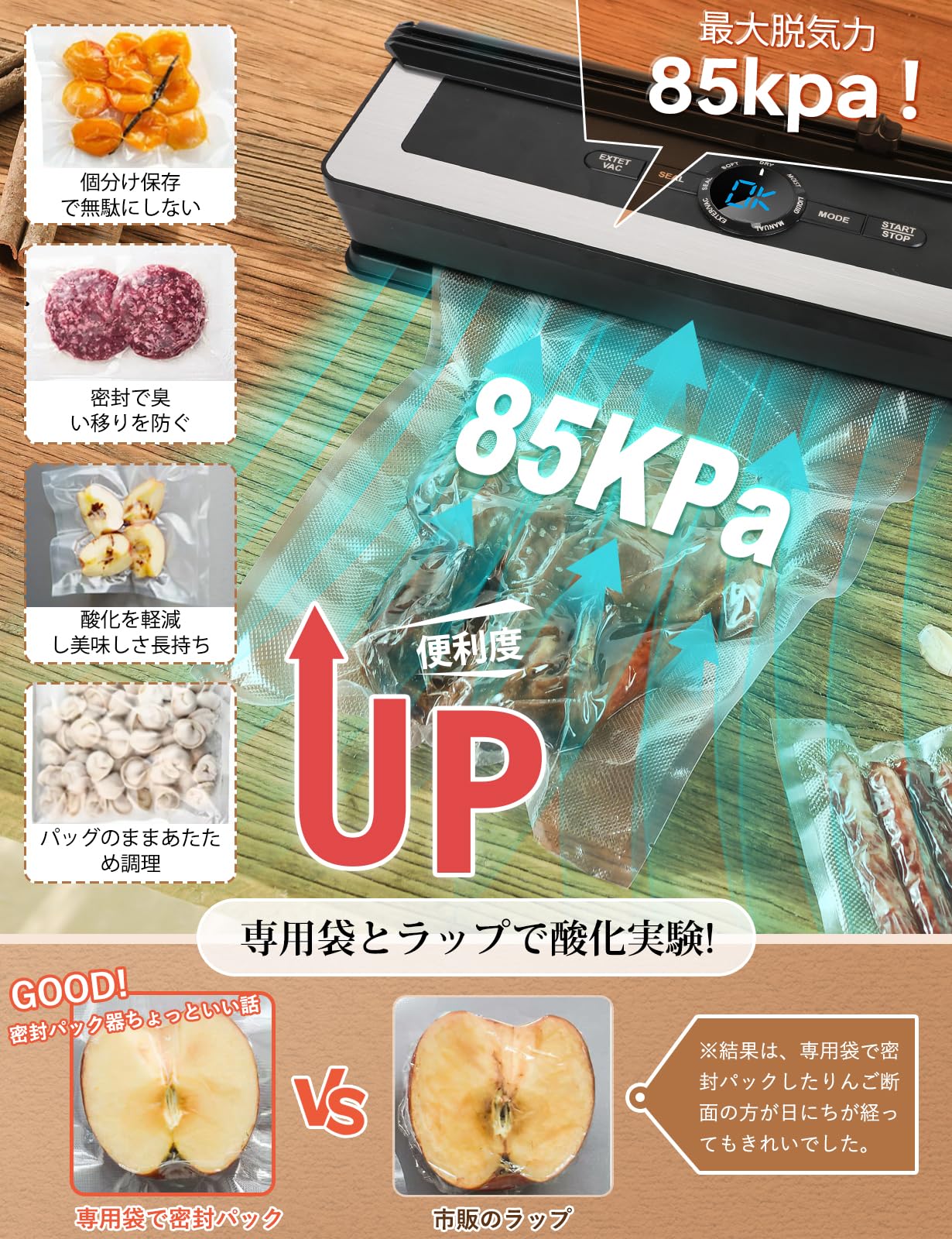 楽天市場】真空パック機 フードシーラー 家庭用自動真空密封パック機