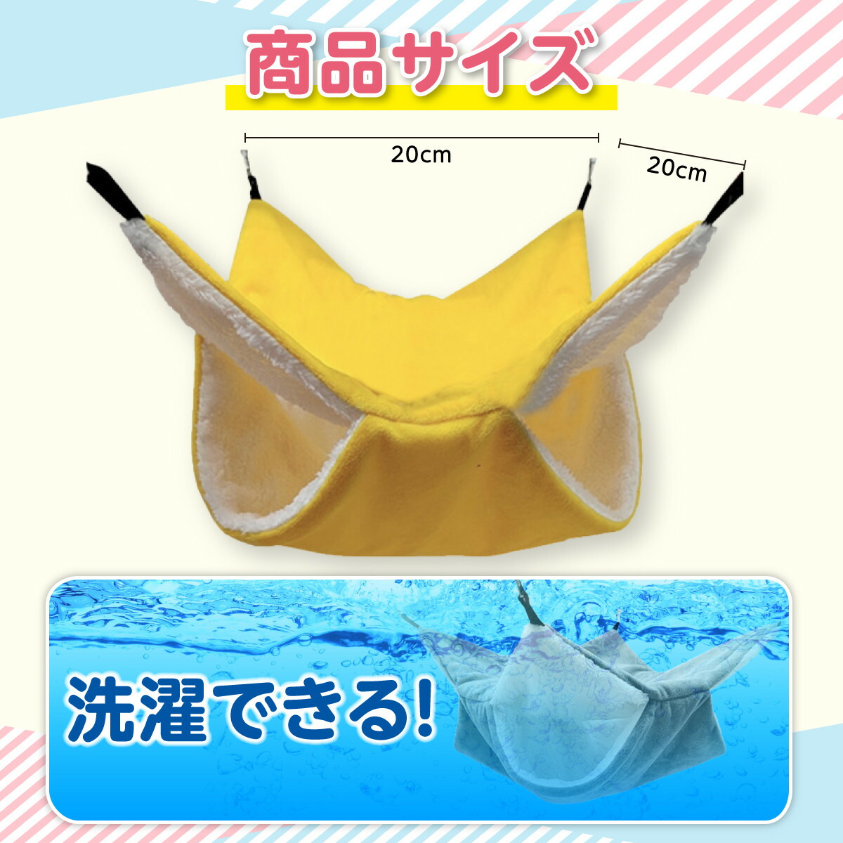 楽天市場】【2個以上のご注文で使えるクーポン配布中！】 小動物