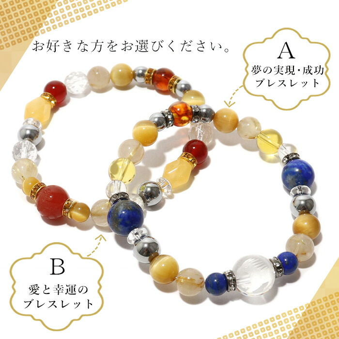 楽天市場】天然石 ブレスレット【メール便送料無料】【2026年版 究極