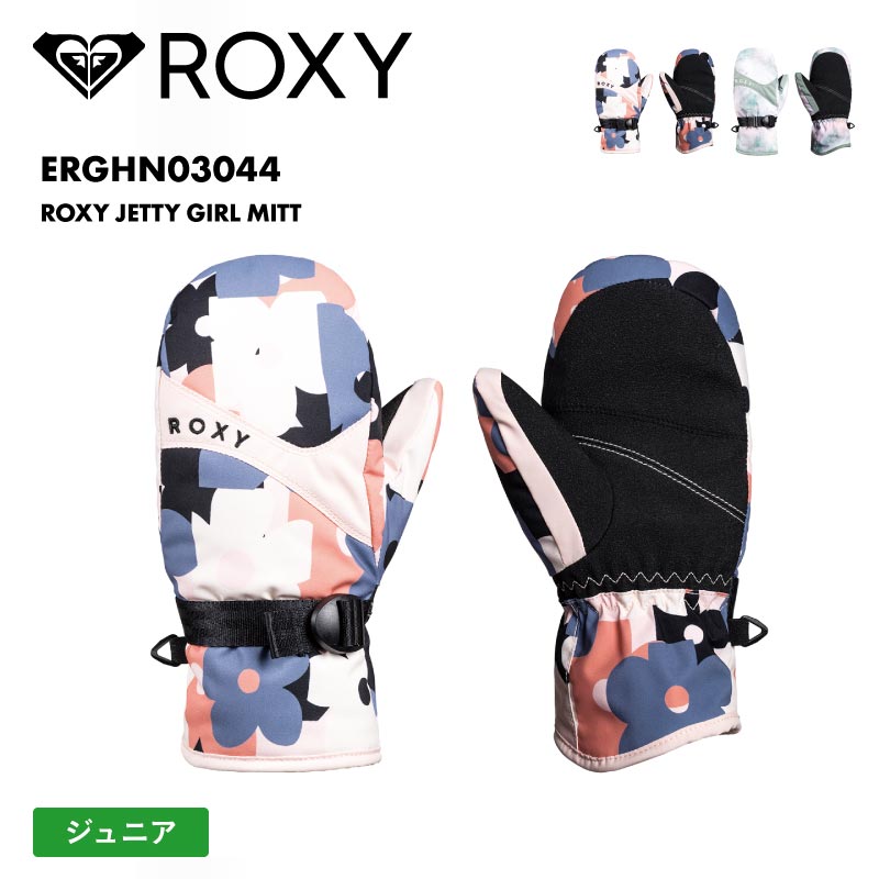 楽天市場】ROXY/ロキシー キッズ ジュニアスノー ミトングローブ ROXY
