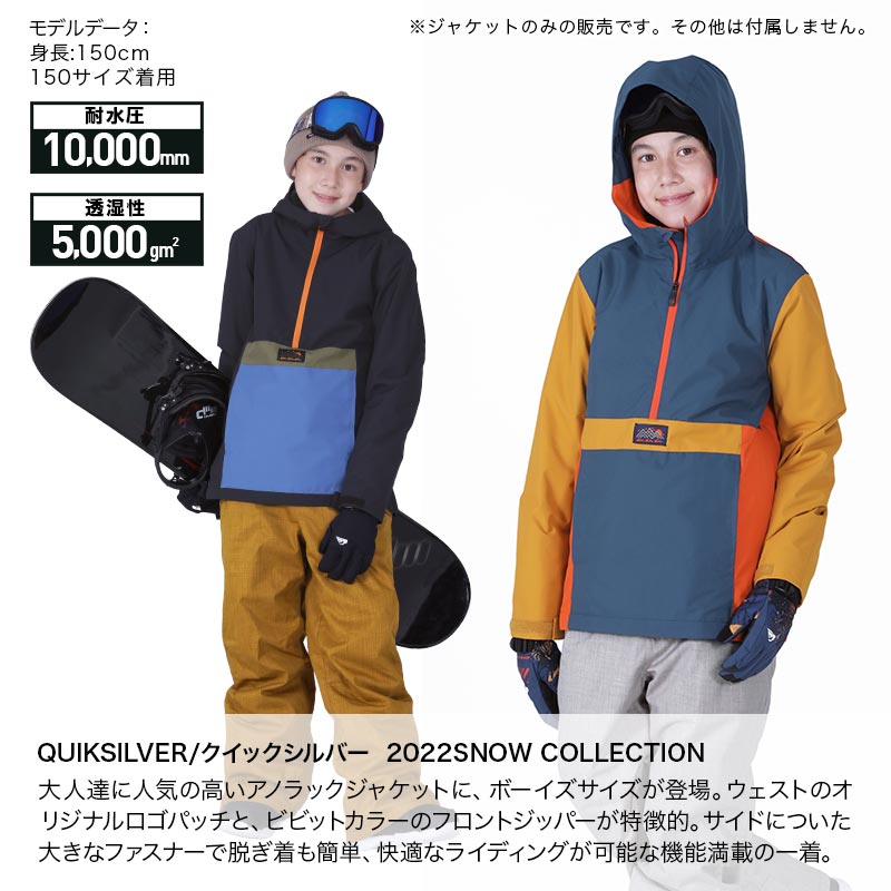 楽天市場】QUIKSILVER クイックシルバー キッズ スノーボードウェア