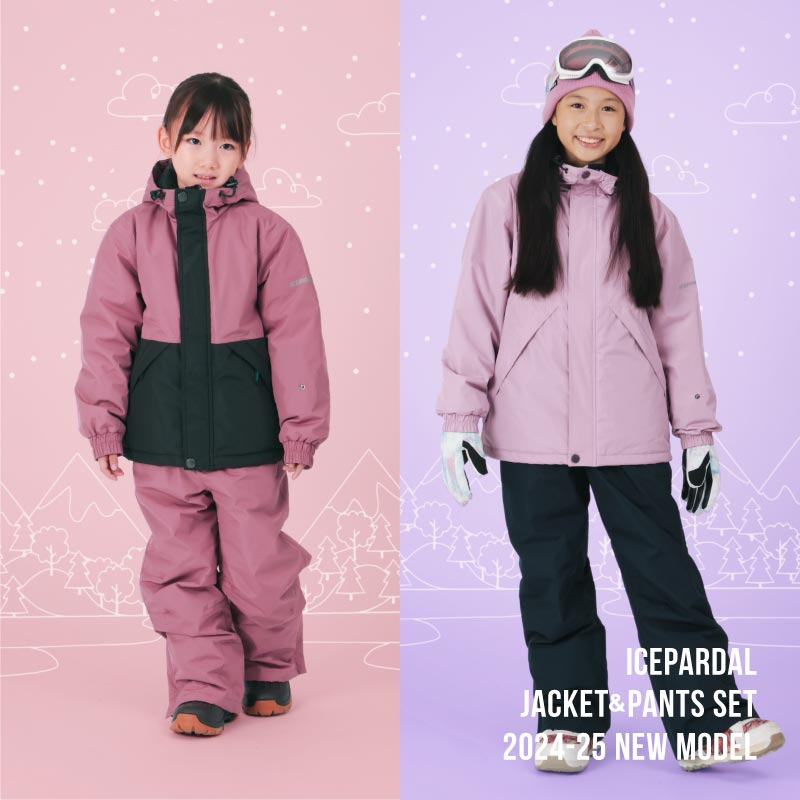 楽天市場】スキーウェア スノーボードウェア キッズ 上下セット