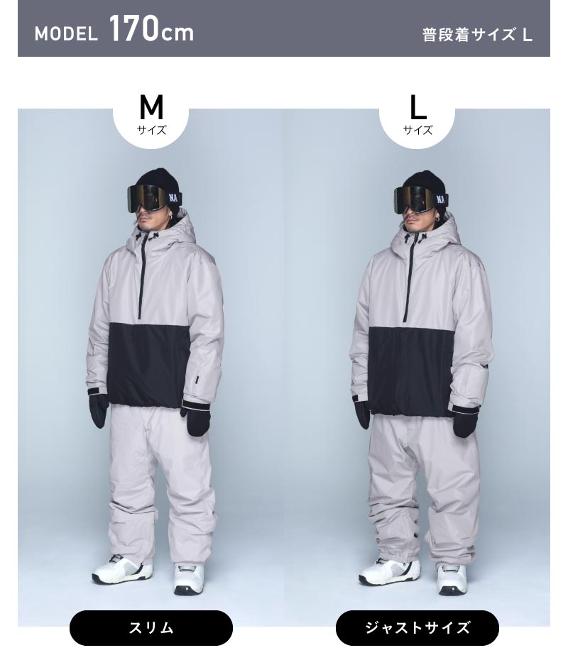 楽天市場】スノーボードウェア スキーウェア 上下セット メンズ