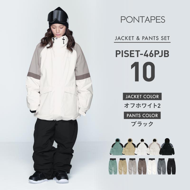 ESTIVO スノボーウエア上下セットESTIVO スノボウェア スキー 上下