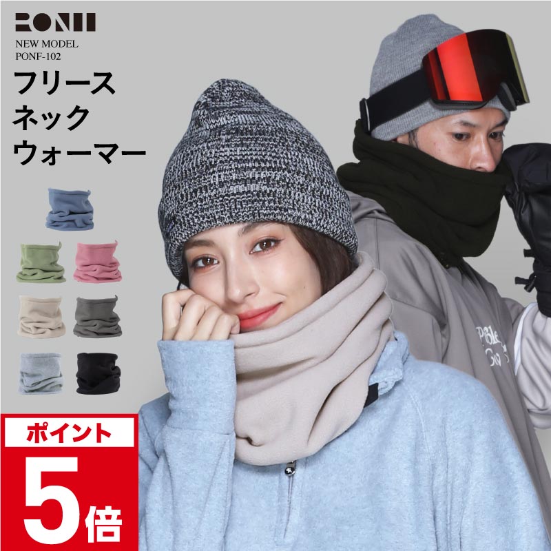 スキーウェア4点セット ゴーグル　ネックウォーマー スキーウェア4点セット ゴーグル ネックウォーマー - スキー買う