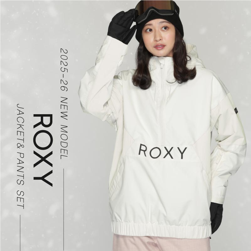 楽天市場】上下セット ROXY スノーボードウェア スキーウェア
