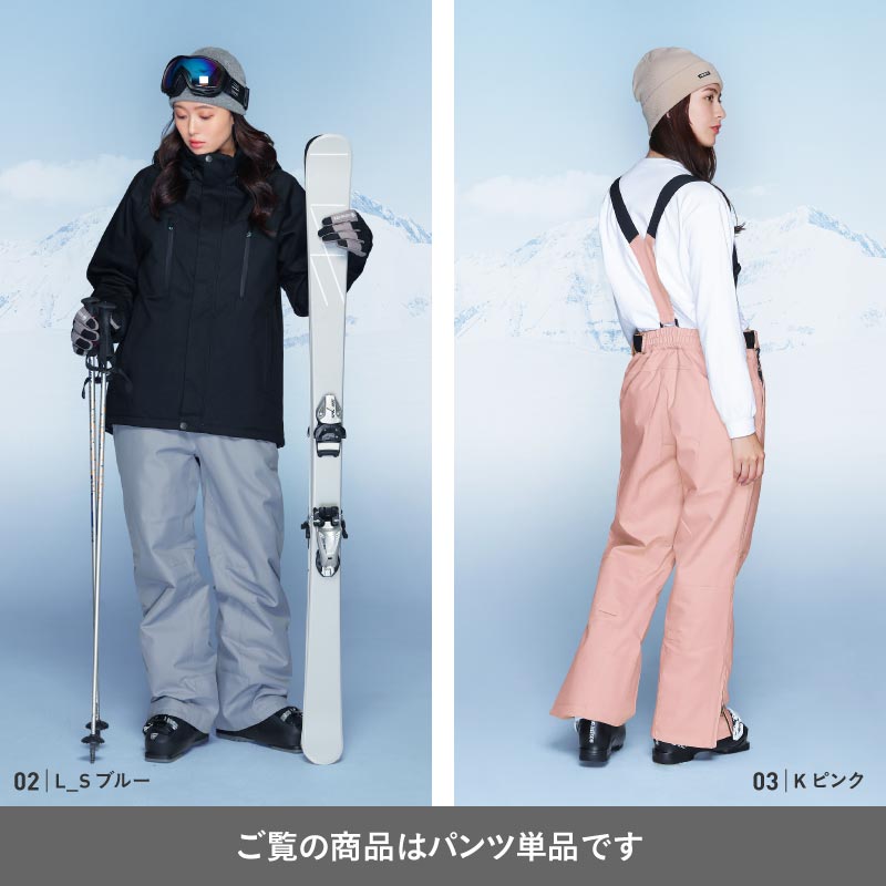楽天市場】スキーウェア スノーボードウェア レディース パンツ 単品