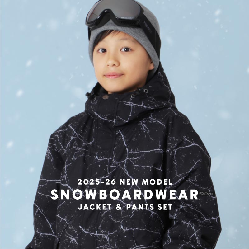 楽天市場】スキーウェア スノーボードウェア キッズ 上下セット
