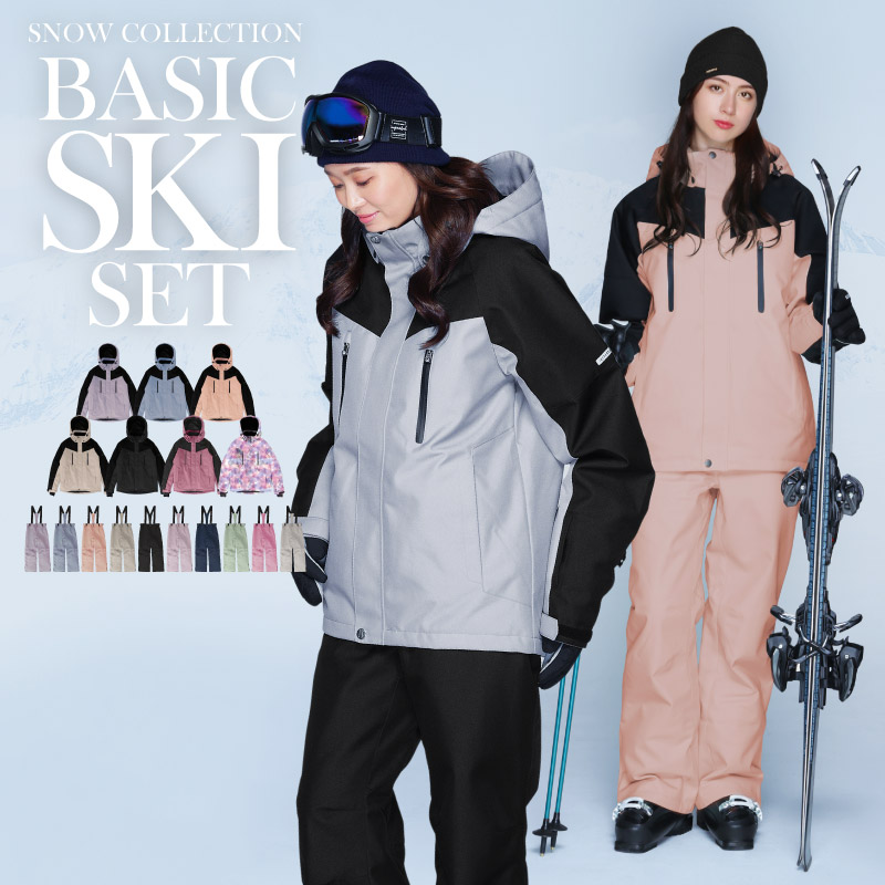 楽天市場】スキーウェア レディース 上下セット パンツ ジャケット