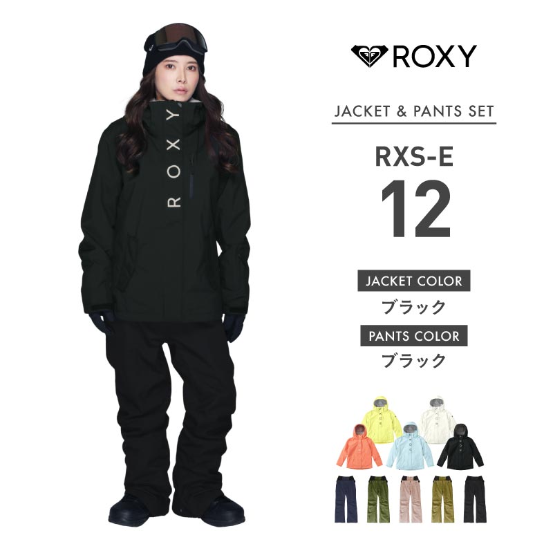 楽天市場】上下セット ROXY スノーボードウェア スキーウェア