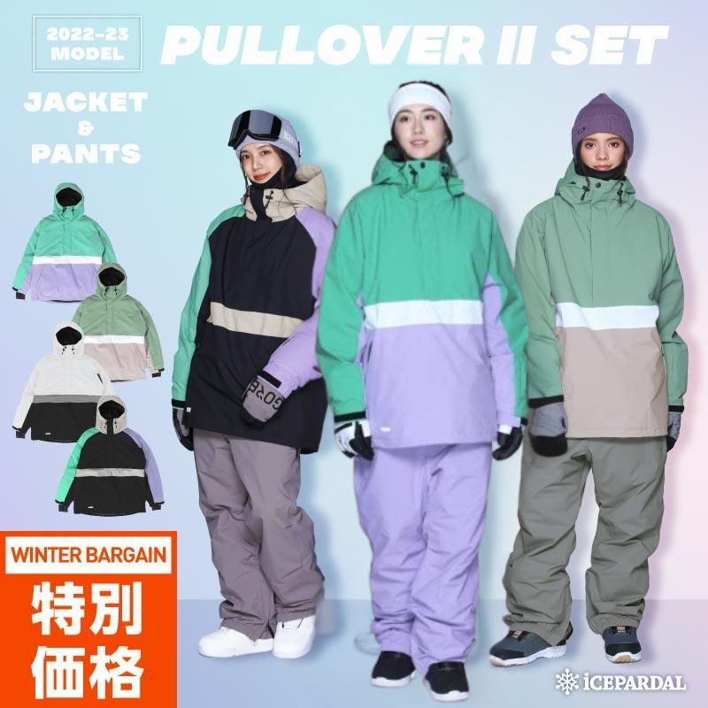 レディース エレッセ 青白花柄スキーウェア 上下 レディース エレッセ