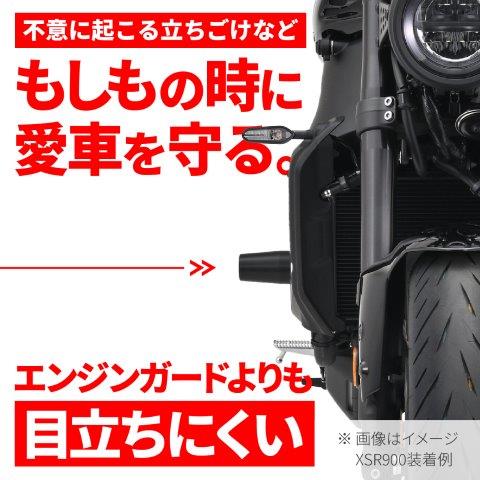 楽天市場】DAYTONA デイトナ バイク用 エンジンスライダー Z650RS(22