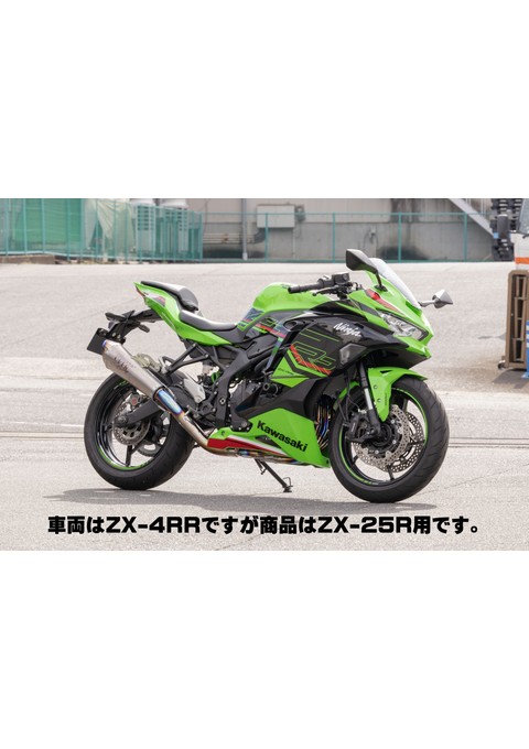 楽天市場】TT-Formula RS+PRO フルチタン 4-2-1 ZX-25R SE(23