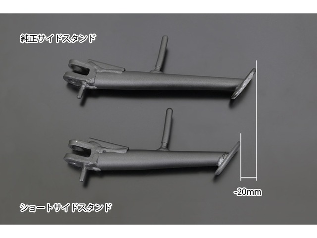 楽天市場】ARCHI アーキ PMC ピーエムシー Z900RS ローダウンリンク