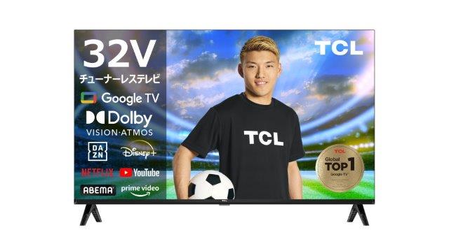 チューナーレス テレビ tcl 32」の人気商品一覧 | 安い商品を通販