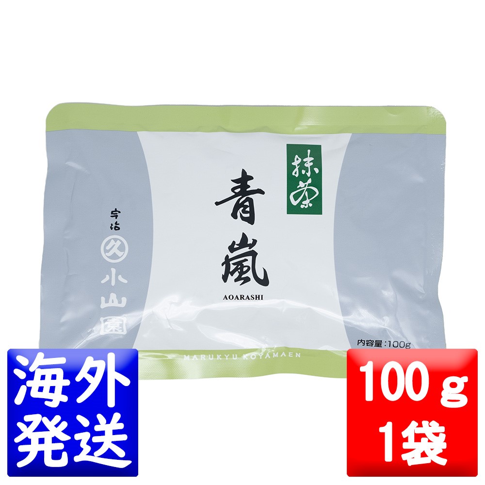 楽天市場】丸久小山園 抹茶 MATCHA powdered green tea青嵐(あおあらし