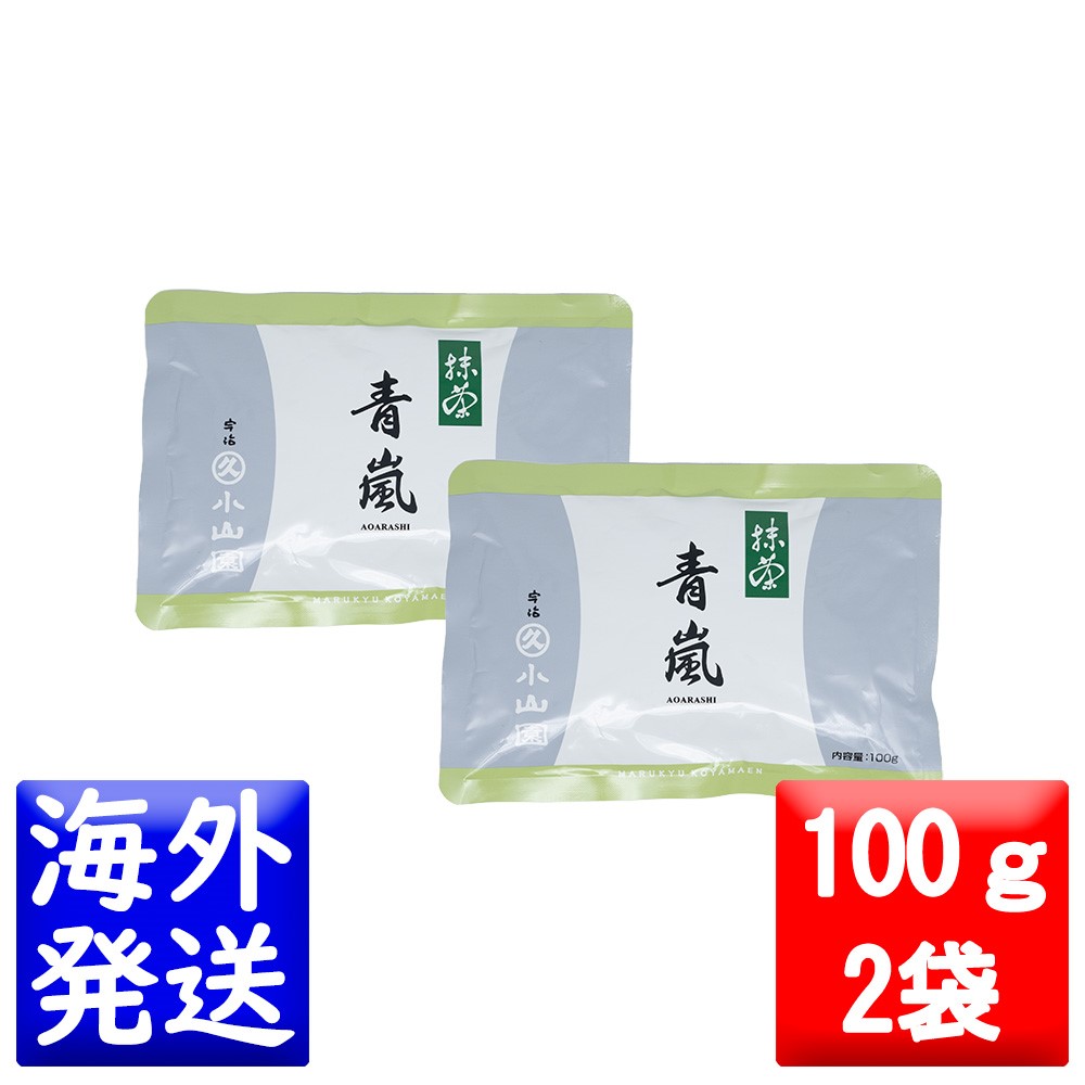 楽天市場】丸久小山園 抹茶 MATCHA powdered green tea青嵐(あおあらし