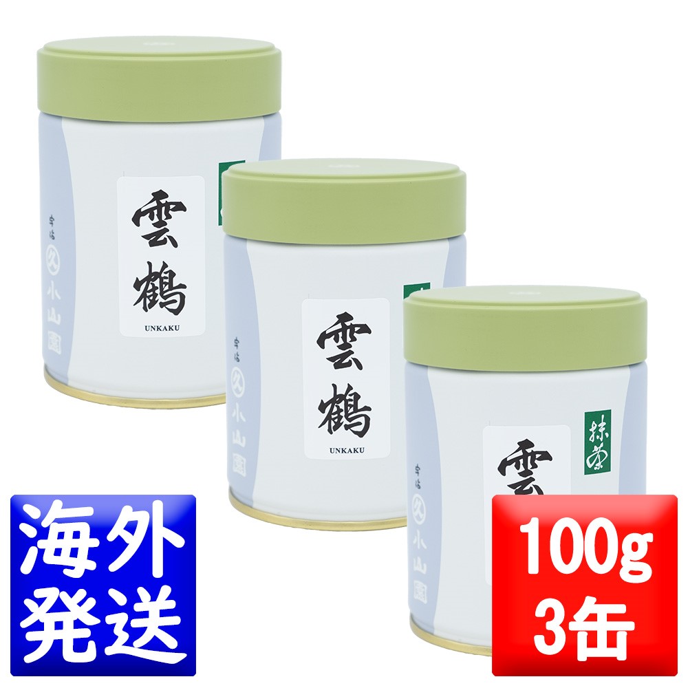 楽天市場】丸久小山園 抹茶 MATCHA powdered green tea雲鶴(うんかく
