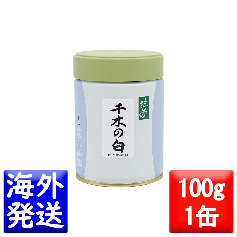 楽天市場】千木の白 小山園の通販