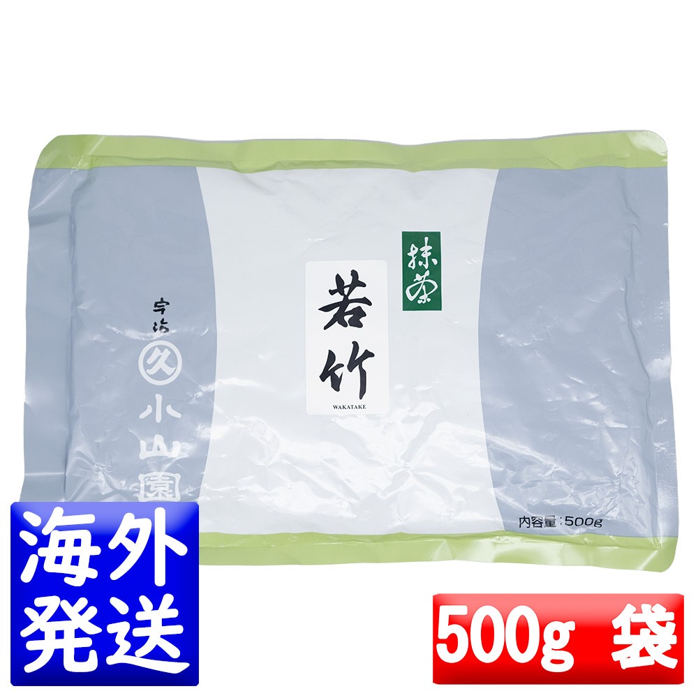ラスト1点】丸久小山園 抹茶 友竹 500gram x 1袋 ラスト1点】丸久小山