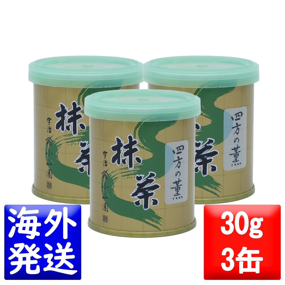 楽天市場】山政小山園 抹茶 MATCHA powdered green tea四方の薫(よもの
