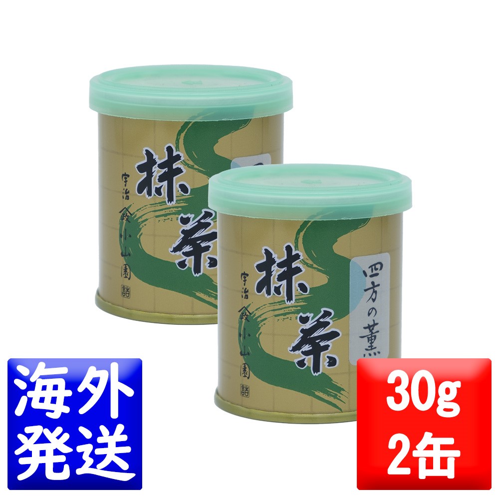 楽天市場】山政小山園 抹茶 MATCHA powdered green tea四方の薫(よもの