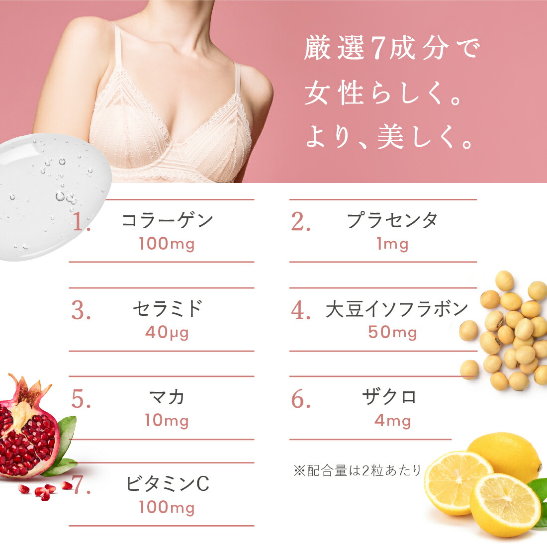 楽天市場】▽ cellnote. BV LINE supplement+ 60粒入 ボディケア