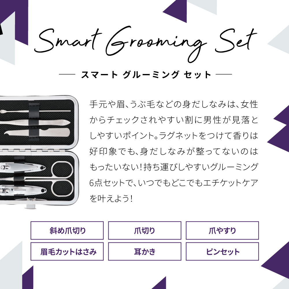 楽天市場】ラグネットソリッドパフューム10g＆グルーミングセット 練り