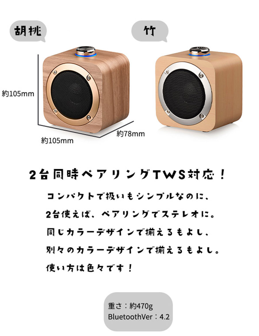 楽天市場】【 2台セット】スピーカー Bluetooth 2台 同時 左右