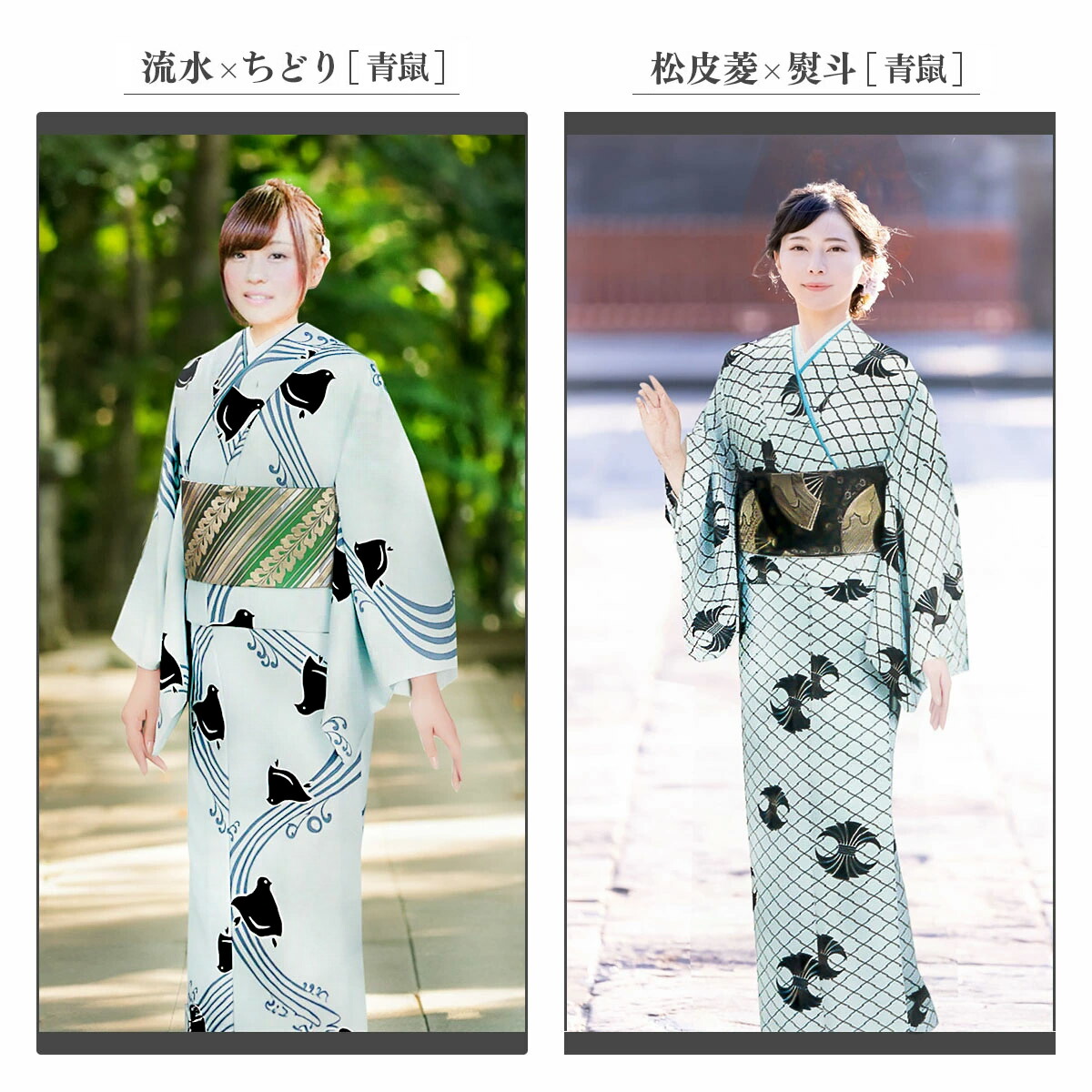 楽天市場】「myきもの」踊り用 着物 仕立て上がり 花小紋 ポリエステル