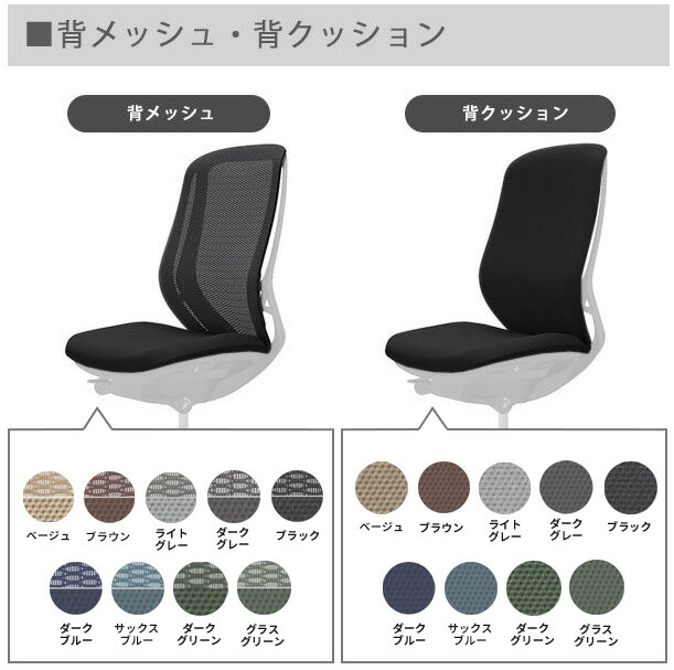 楽天市場】オカムラ シルフィー エクストラハイバック メッシュ