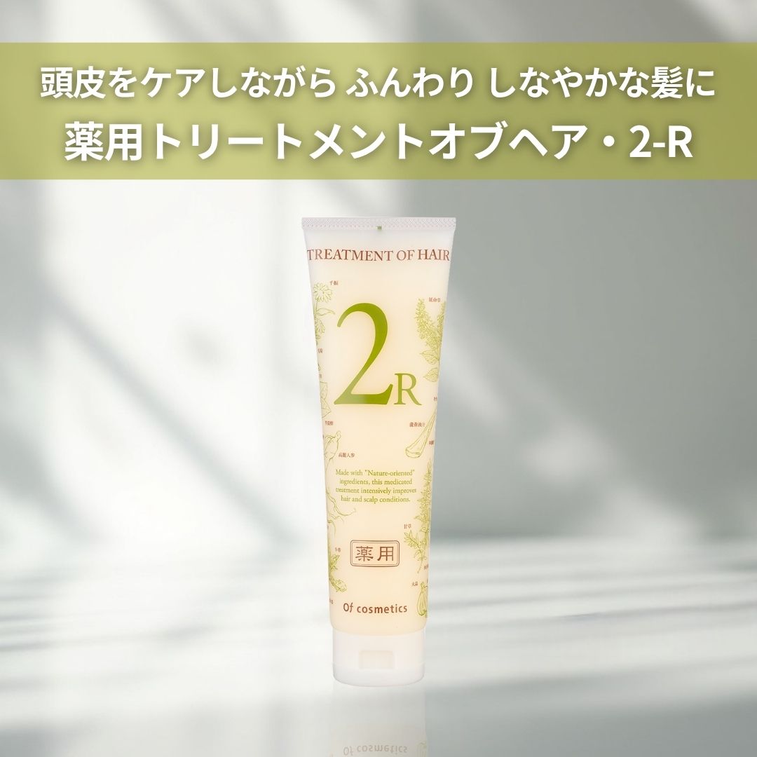 楽天市場】オブコスメティックス 薬用 ソープオブヘア(シャンプー) 1-R