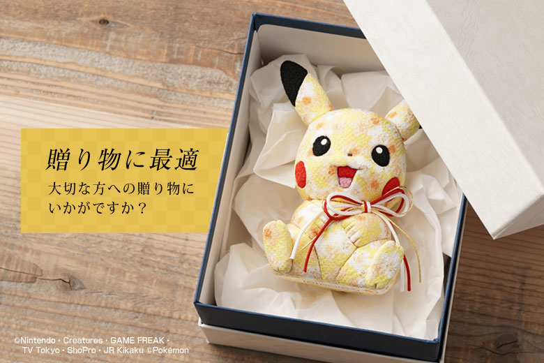 楽天市場】江戸木目込み人形 ピカチュウ ポケモン ポケットモンスター