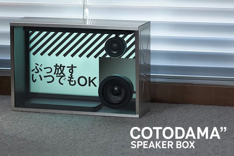 楽天市場】歌詞を表示するスピーカー 新型 COTODAMA SPEAKER BOX