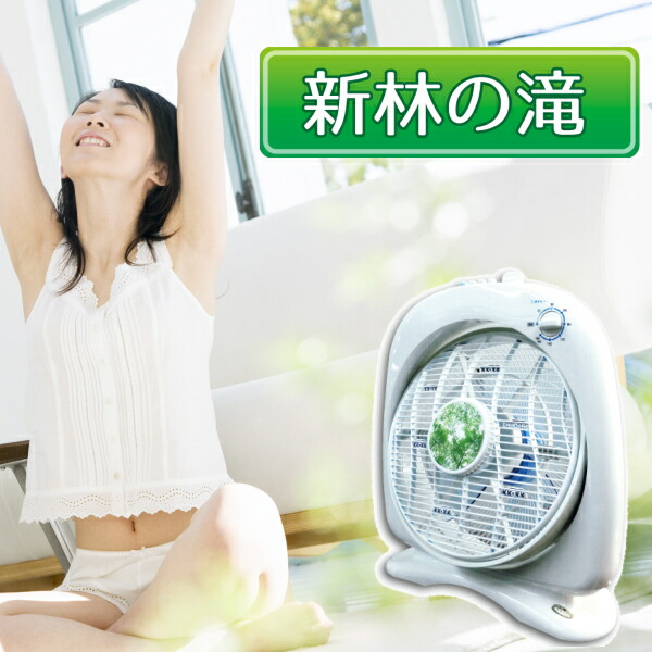 楽天市場】【在庫限りで販売終了】【ポイント20倍☆】【新林の滝(森林