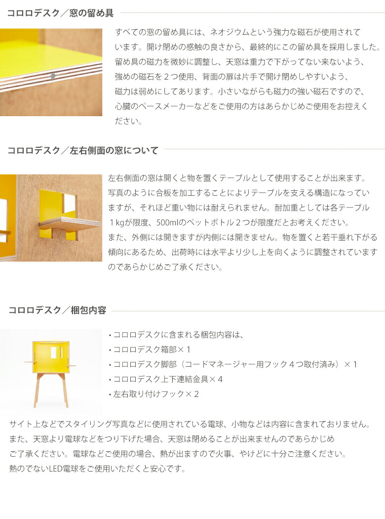 楽天市場】【コロロデスク】 伊千呂 イチロ 学習机 勉強机 小学校 木製