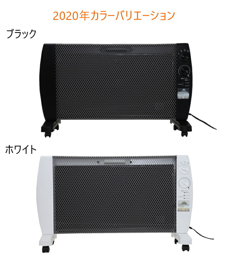 楽天市場】マイカの岩盤浴 1000W 遠赤外線パネルヒーター マイカ