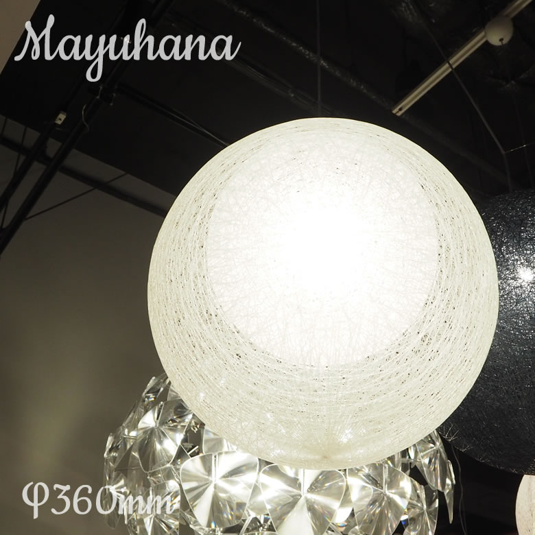 楽天市場】MAYUHANA マユハナ 321P2911W PENDANT LAMP 二重 φ360mm