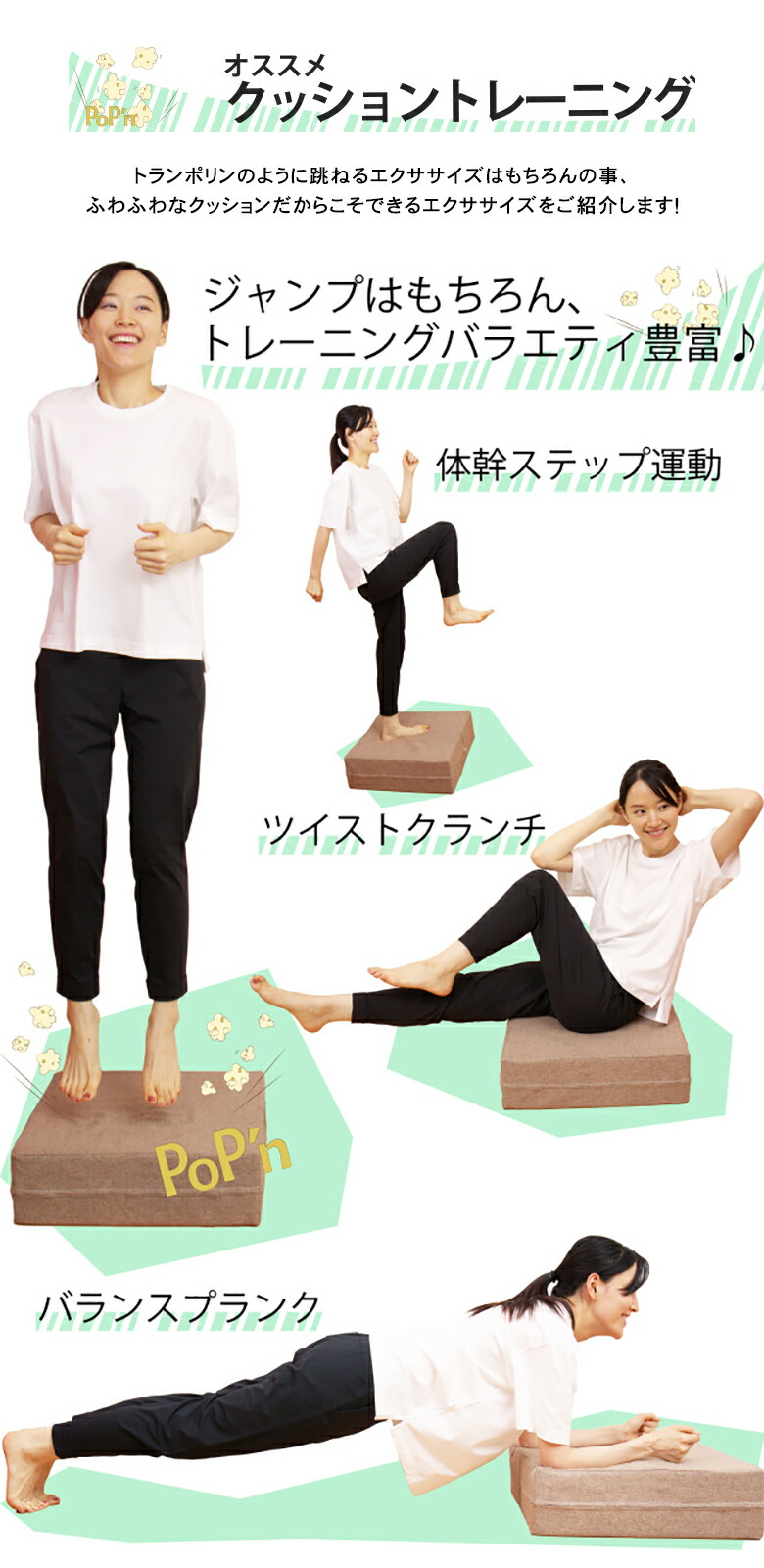 楽天市場】ジャンピングポップン Jumping pop'n トランポリン