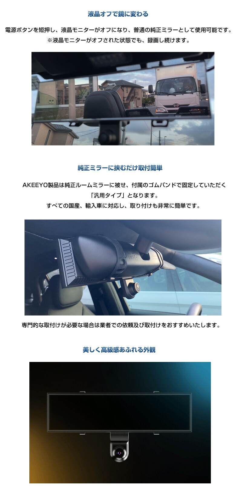 楽天市場】720度 ミラー型ドラレコ AKY-V720S ドライブレコーダー 2022