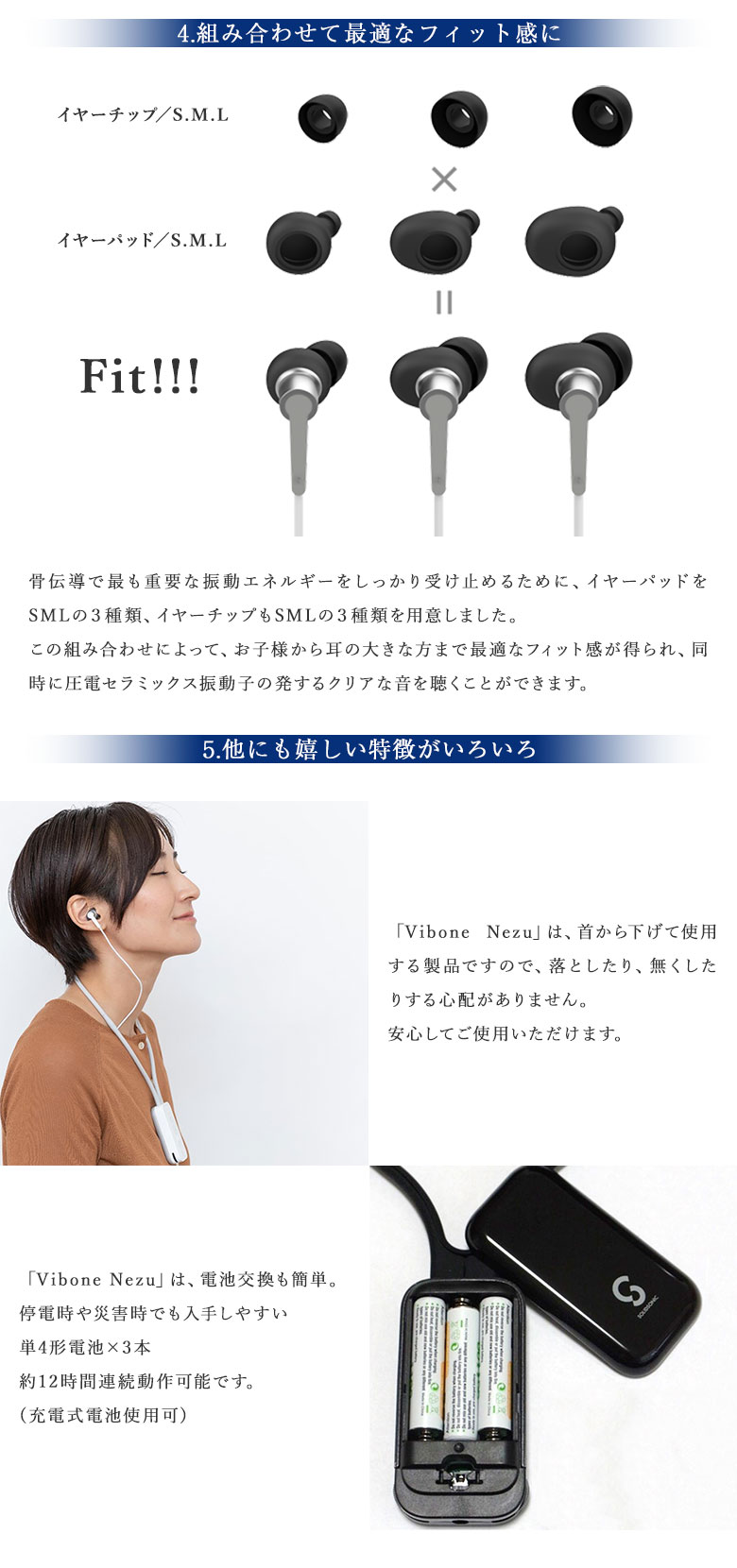 楽天市場】骨伝導集音器 Vibone Nezu 骨伝導方式 スマホ接続可能 集音