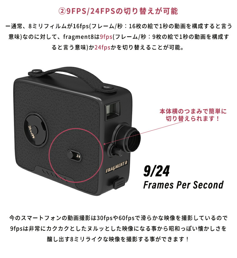 楽天市場】昭和レトロな動画が撮れる！ Fragment 8 Retro Camera Color