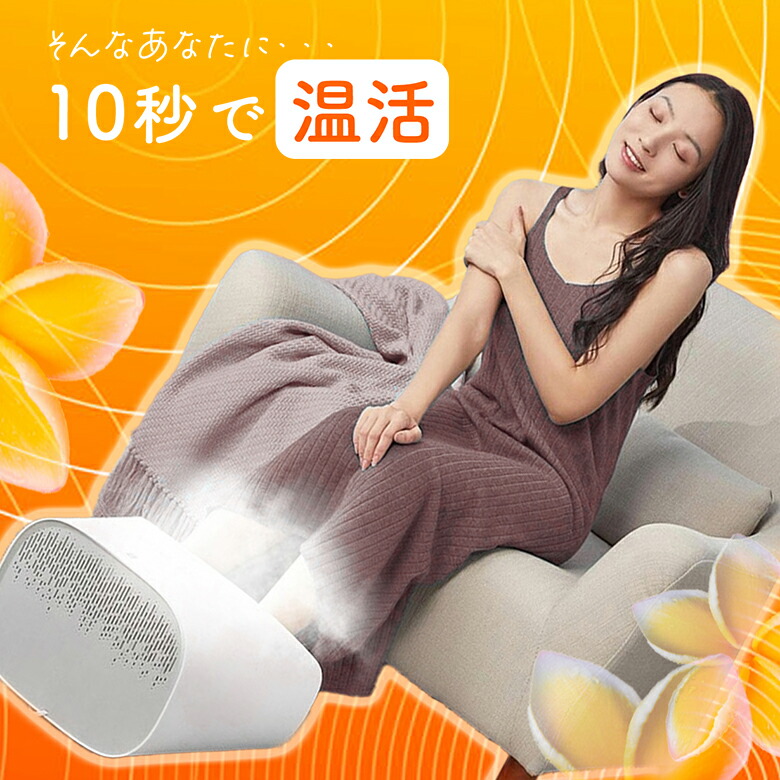 楽天市場】Zdeer スチームフットスパ 温活 フットスパ フットバス 足湯