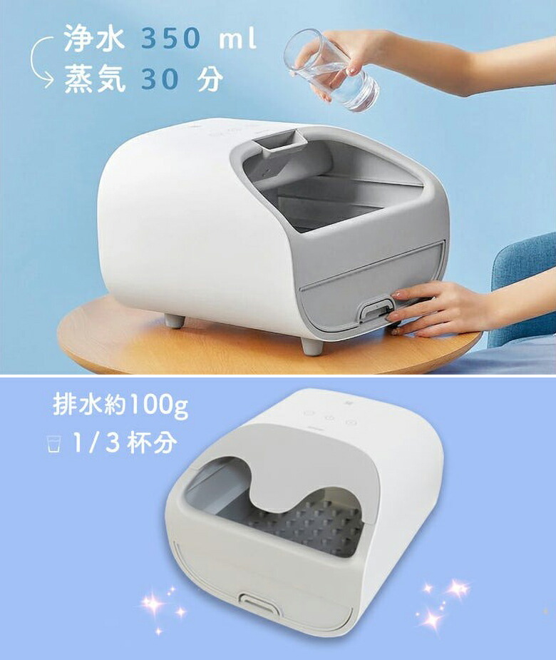 楽天市場】Zdeer スチームフットスパ 温活 フットスパ フットバス 足湯